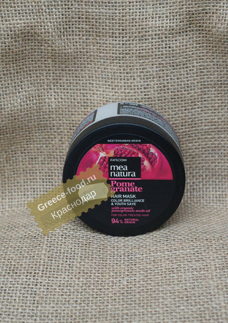 Маска для волос "Mea Natura Pomegranate", 250мл