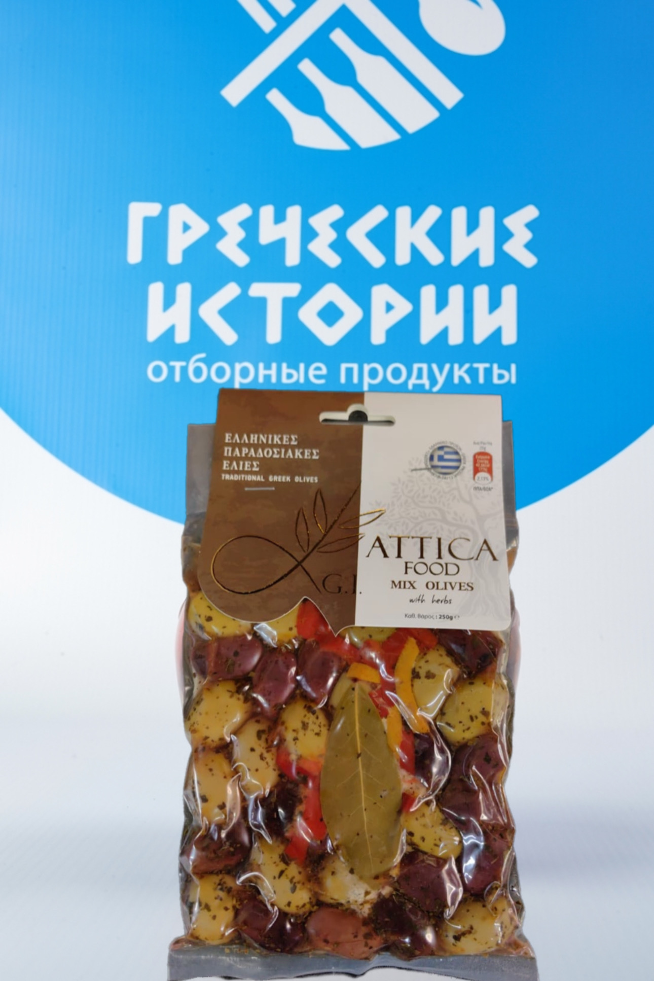 Микс зеленый оливки и каламата «Attica food», 250г